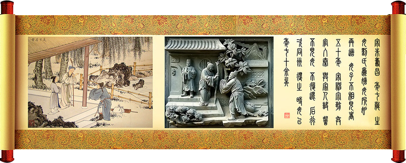 《二十四孝》文化(圖2) 《二十四孝》文化(圖2)