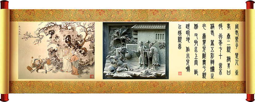 《二十四孝》文化(圖9) 《二十四孝》文化(圖9)