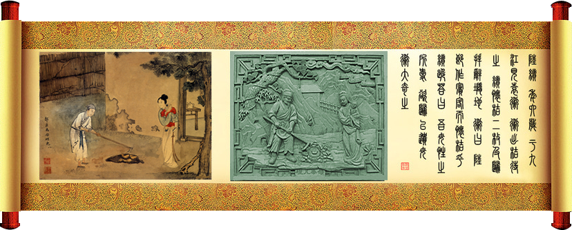 《二十四孝》文化(圖14) 《二十四孝》文化(圖14)