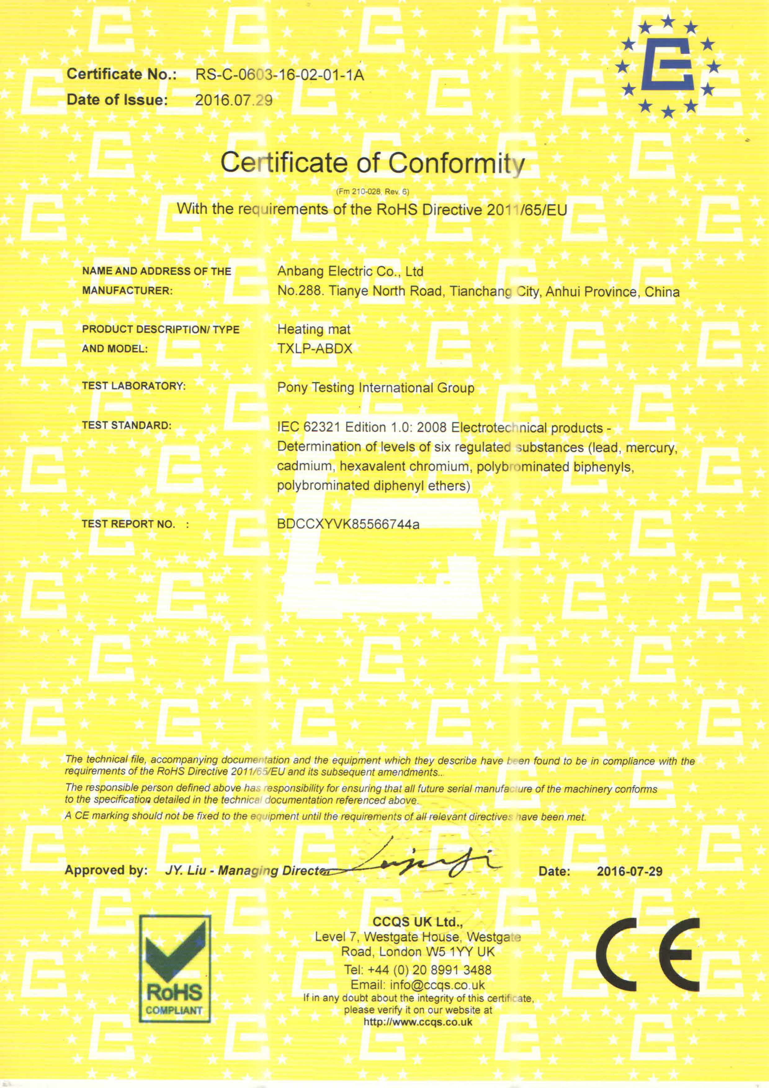 ROHS認證(圖2) RoHS認證-2.jpg