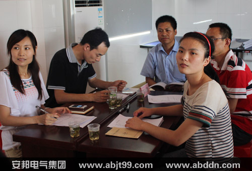 提升產(chǎn)品品質(zhì) 優(yōu)化服務結(jié)構—暨安邦集團《品質(zhì)為王》內(nèi)訓(圖2) 提升產(chǎn)品品質(zhì) 優(yōu)化服務結(jié)構—暨安邦集團《品質(zhì)為王》內(nèi)訓(圖2)