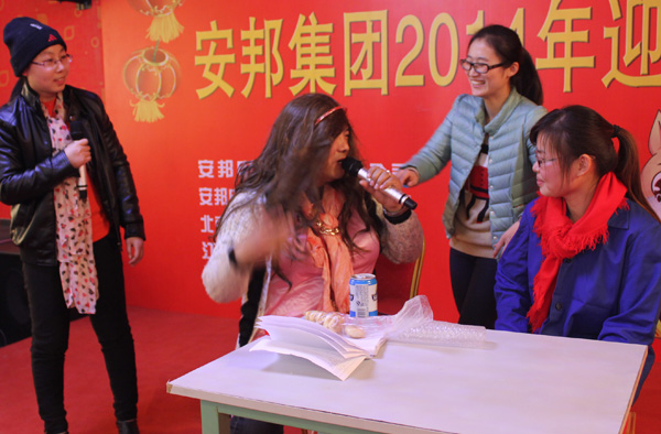 安邦集團2014年度總結表彰大會暨迎新春聯(lián)歡晚會(圖4)