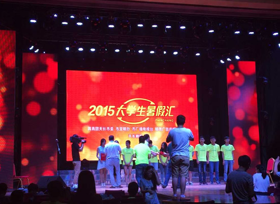 安邦集團(tuán)榮獲天長(zhǎng)市“第四屆暑期大學(xué)生社會(huì)實(shí)踐先進(jìn)集體”稱號(hào)(圖2)