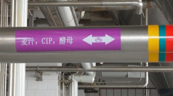 電伴熱管道保溫中啤酒行業(yè)管道防凍的應(yīng)用(圖1) 電伴熱管道保溫中啤酒行業(yè)管道防凍的應(yīng)用(圖1)