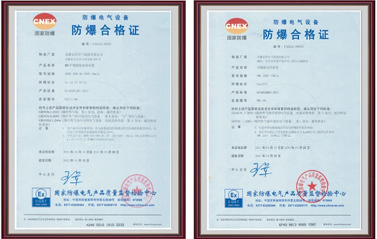 如何能夠通過標志識別自限溫防爆電伴熱帶？(圖1)