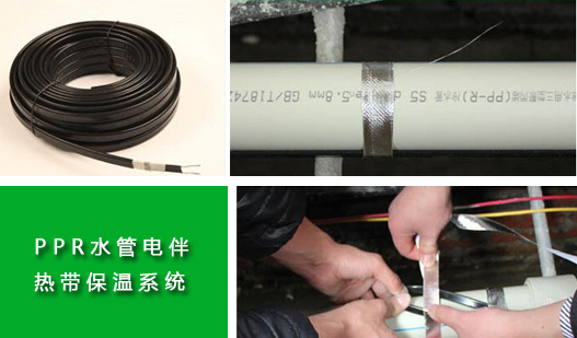 給水箱、給水管道電伴熱帶型號選擇注意事項(xiàng)(圖1)