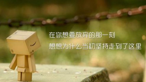 沒有面對風(fēng)險的意識，你拿什么面對未來的成功(圖3)