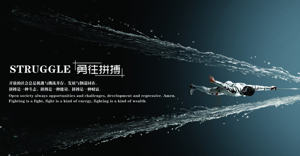 青春就得拼搏，不吃苦，你要青春干嘛！(圖2)