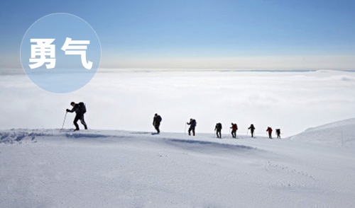 海洋雖寬但寬不過胸懷，大成功著的五大素養(yǎng)(圖2)