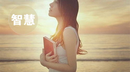 海洋雖寬但寬不過胸懷，大成功著的五大素養(yǎng)(圖4)