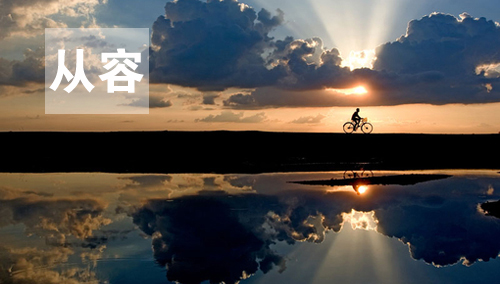 用心感受世界，因活著而幸福(圖3)