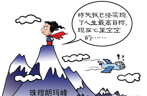 Loser的幾條語(yǔ)錄，你全占了嗎？(圖4)